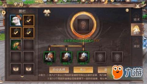 热血传奇1.76单机版下载_属性点攻略，如何合理分配？(热血传奇1