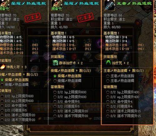 副本解析_超变迷失传奇的探索之旅(超变迷失传奇_三端互通升级打怪全攻略)
