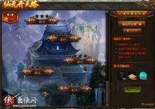 摆摊寻宝之旅_迷失传奇礼包码兑换指南(迷失传奇礼包码输入攻略_如何获取并输入神秘礼包?) 摆摊寻宝之旅_迷失传奇礼包码兑换指南(迷失传奇礼包码输入攻略_如何获取并输入神秘礼包?)