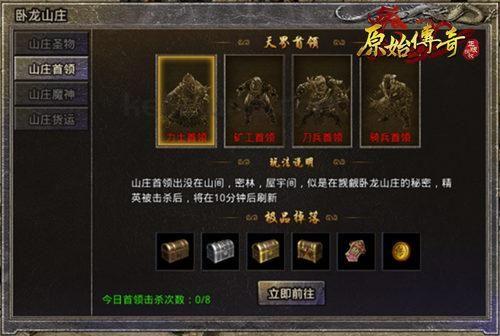 复古精品传奇手游_摆摊与精品传奇(复古传奇直播_职业选择与战斗技巧_揭秘传奇之旅)