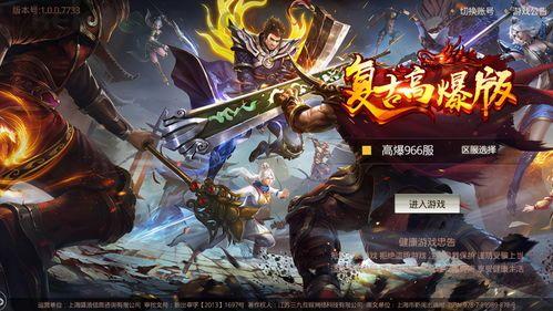传奇私服古惑仔怎么样根据自由销售平台搬砖赚钱?怎样在传奇私服古惑仔快速巩固品级? 传奇私服古惑仔怎么样根据自由销售平台搬砖赚钱?怎样在传奇私服古惑仔快速巩固品级?