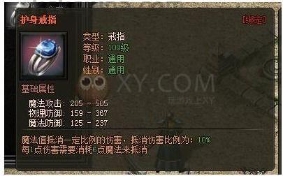 1.80合击发布网站简介_属性点优势，助你轻松升级(揭秘1