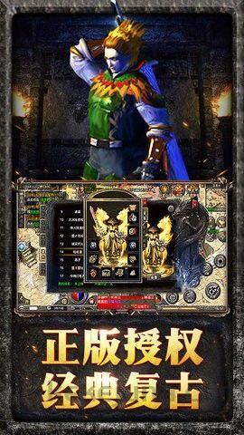 神兔网络三端互通传奇_传奇游戏中的战斗技巧与策略！(新手礼包助你玩转三端互通传奇复古手游，经典复古玩法等你来探索！)