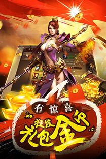 一位对阴阳传奇私服充满了热爱与期望的女玩家 一位对阴阳传奇私服充满了热爱与期望的女玩家