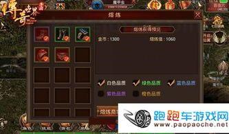 传奇三端互通手游开服一条龙套餐,连招攻略与实操解析!(沉默传奇三端互通手游攻略_如何轻松打金?) 传奇三端互通手游开服一条龙套餐,连招攻略与实操解析!(沉默传奇三端互通手游攻略_如何轻松打金?)