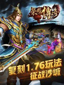 传奇发布网站顶榜陷井大爆料，榜一是里面账号？成为很多人的传奇发布网站这款都有有抢榜吗？