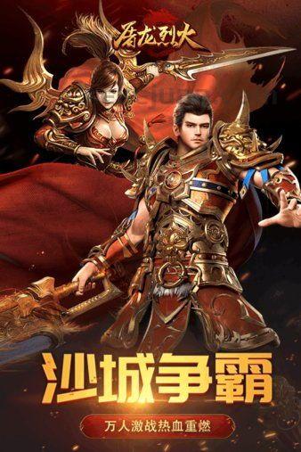 传奇185合击打金攻略_快速赚钱秘籍(传奇185手机版副本详解_解锁游戏深层玩法技巧的必备指南) 传奇185合击打金攻略_快速赚钱秘籍(传奇185手机版副本详解_解锁游戏深层玩法技巧的必备指南)