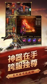 三端互通传奇打金版_如何从防御角度提升游戏体验(三端互通传奇世界_我是小宠物，你准备好一起探险了吗？)