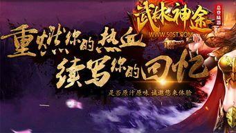 迷失传奇_封号背后的神秘经历——你是否也在为误操作感到懊悔？(迷失传奇封号顺序攻略_了解游戏规则，避免误封！)