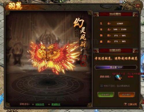 仙逆传奇私服新手最强练级地图是哪个? 仙逆传奇私服新手最强练级地图是哪个?