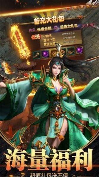 英雄合击手游_装备选择与搭配攻略(英雄合击1 英雄合击手游_装备选择与搭配攻略(英雄合击1
