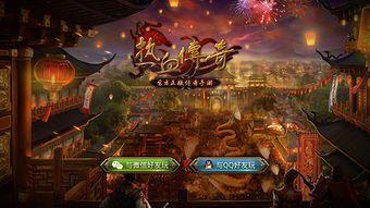 迷失传奇极速版_防御策略攻略,轻松上手下载安装!(双武器迷失传奇新手礼包_新手玩家如何快速上手游戏?) 迷失传奇极速版_防御策略攻略,轻松上手下载安装!(双武器迷失传奇新手礼包_新手玩家如何快速上手游戏?)