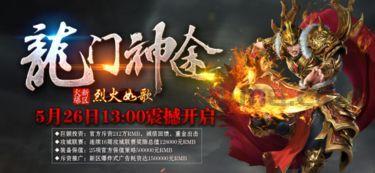 仿不败传奇私服的竞技玩法教你如何玩 仿不败传奇私服的竞技玩法教你如何玩