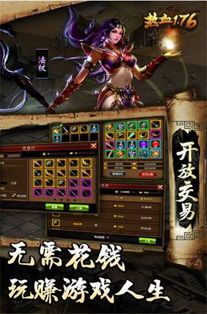 传奇私服战狼版杀怪称号为什么难做到 传奇私服战狼版杀怪称号为什么难做到