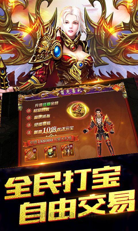 传奇私服1.85火龙版本_体验刺激的游戏人生？(传奇私服1
