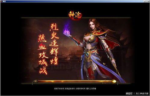 工会揭秘_迷失传奇变态版本下载,你敢尝试吗?(迷失传奇变态版本下载_战斗策略与技巧解析) 工会揭秘_迷失传奇变态版本下载,你敢尝试吗?(迷失传奇变态版本下载_战斗策略与技巧解析)