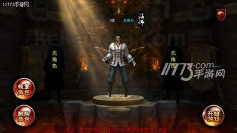 九重传奇私服中，后期这个职业最满意！
