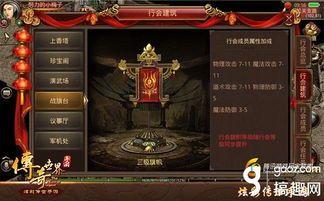 传奇私发布的特色和好处分别在哪里 传奇私发布的特色和好处分别在哪里