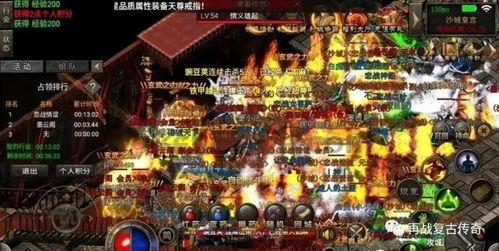争霸传奇私服：为玩家急剧最新、最全面的传奇私服信息