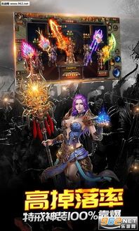 传奇1.85合击版_装备选择与搭配攻略(传奇1
