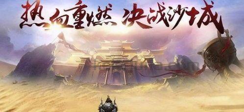 76版传奇私服偶然之美!(76版传奇私服攻略详解) 76版传奇私服偶然之美!(76版传奇私服攻略详解)