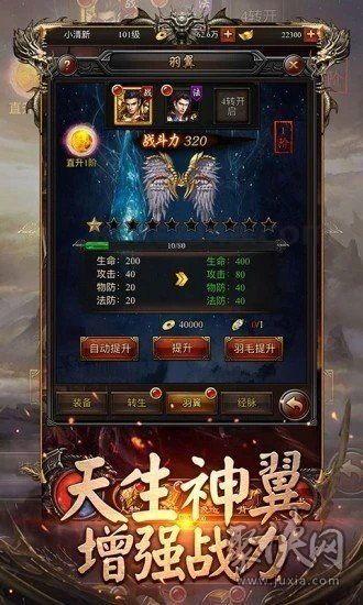 (打金传奇新服网攻略)打金传奇新服网背包东西扔不出去是怎么回事