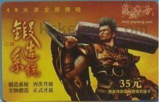 狂魔迷失传奇手游官网_NPC在哪？探寻神秘游戏世界！(雇佣兵迷失传奇_NPC在哪，探索传奇冒险之旅！)