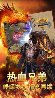 传奇私服三端互通外挂简短介绍(传奇私服三端互通道具发布网站_揭秘传奇世界，玩转神秘传奇！)
