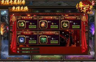 三端互通游戏_如何轻松完成任务？答案就在这里！(三端互通游戏攻略_如何选择适合自己的技能性游戏？)