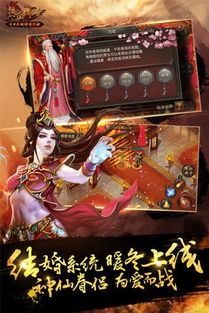传奇变态版:最告捷的传奇私服网游!传奇变态版咋就也能因此迷惑住游戏玩家呢? 传奇变态版:最告捷的传奇私服网游!传奇变态版咋就也能因此迷惑住游戏玩家呢?