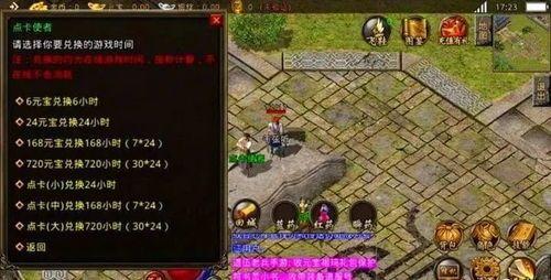 三端互通传奇合击版官网_如何打造最强战斗力的战斗策略？(三端互通传奇合击版_如何使用道具轻松游戏？)