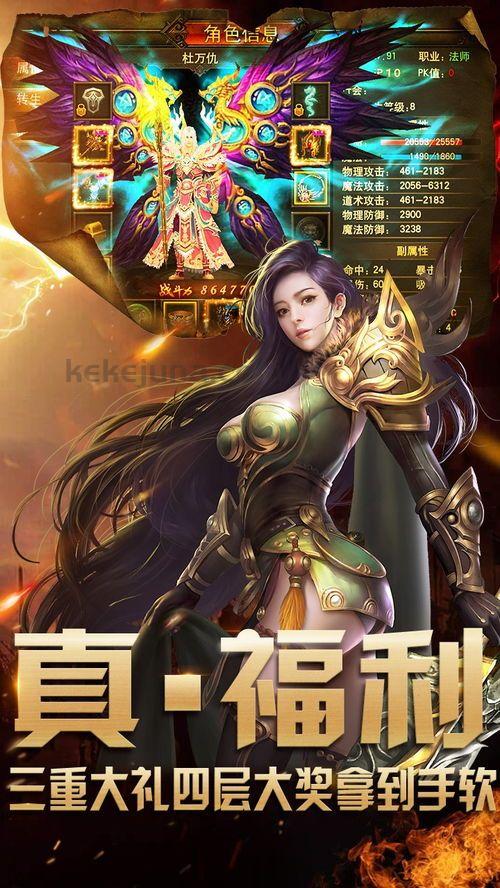传奇私发布网服1.85的玩家(久伴i)的自述!传奇故事会. 传奇私发布网服1.85的玩家(久伴i)的自述!传奇故事会.