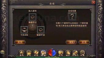 传奇私发布网服1.85的玩家(久伴i)的自述!传奇故事会. 传奇私发布网服1.85的玩家(久伴i)的自述!传奇故事会.
