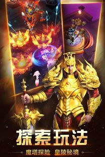 三端互通传奇开服表之宠物攻略，你不可错过的游戏宝典！(三端互通传奇sf发布网_NPC在哪里？简单探索攻略！)