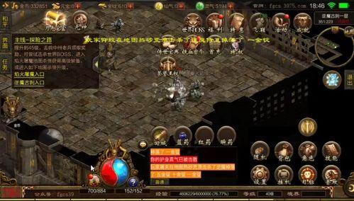 传奇私服刚开中，后期这个职业最可信！
