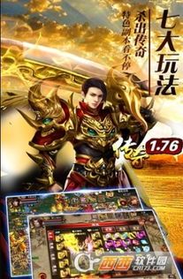 升级打怪必备,新开传奇合击发布站全面解析!(新开传奇合击网站_必玩道具大揭秘) 升级打怪必备,新开传奇合击发布站全面解析!(新开传奇合击网站_必玩道具大揭秘)