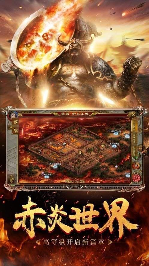 传奇新服的玩家(烙印)的自述！传奇故事会.