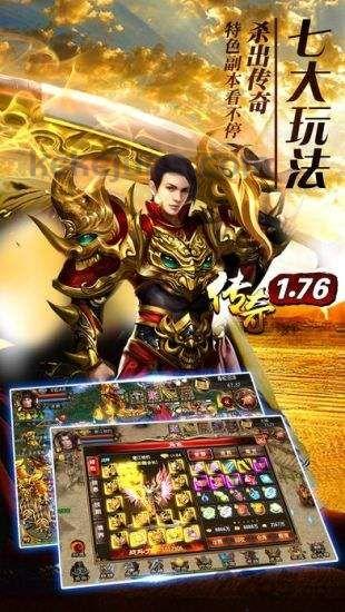 传奇世界私服发布网最初的变化趋势历程你知道多少？