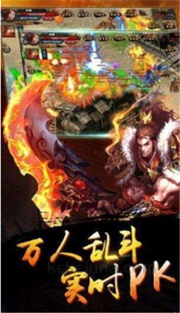 传奇三端互通手游_了解角色的属性和成长路线攻略(传奇三端互通手游官方正版攻略_如何畅享热血传奇？)