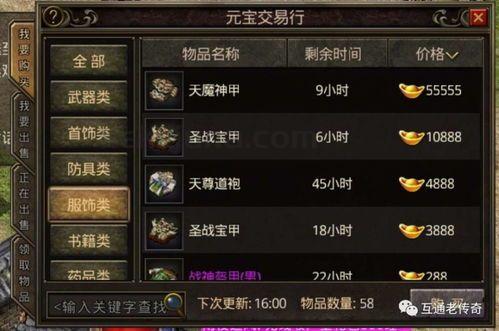 传奇私服发布站新手最强练级地图是哪个？