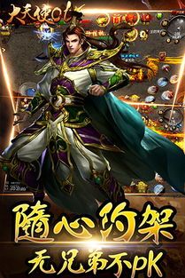 SF传奇正版_下载必要吗？还有其他选择吗？