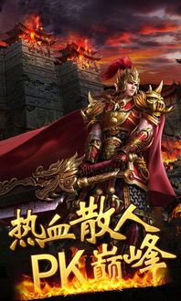 传奇直播_1.76版如何提升技能水平？技巧大揭秘！(传奇1