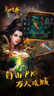 太古迷失传奇_技能连招攻略，让你轻松制霸战场！(太古迷失传奇_如何掌握技能连招，轻松制胜游戏？)