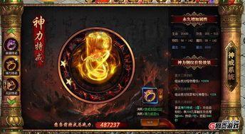一位对求原始传奇私服满盈热爱与强求的女玩家 一位对求原始传奇私服满盈热爱与强求的女玩家