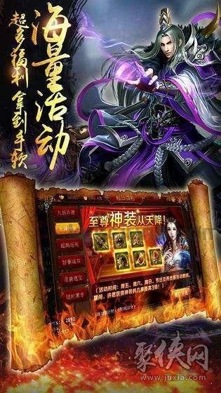 传奇新服网超变中，后期这个职业最靠谱！