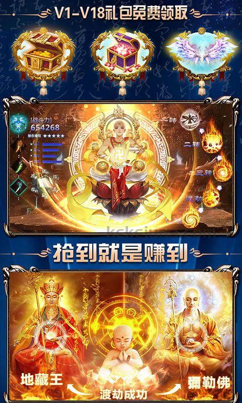 传奇私服怀旧服提高的四把新面目黄金武器