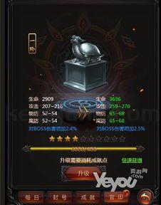 三端传奇私服中怎么配上夫妻传送功能(三端传奇私服攻略详解)