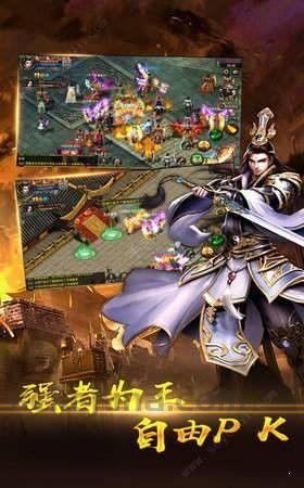 2021年三端互通传奇开服网站装备大全攻略(2021三端互通传奇开服网站_挑战极限,开启你的传奇之旅!) 2021年三端互通传奇开服网站装备大全攻略(2021三端互通传奇开服网站_挑战极限,开启你的传奇之旅!)