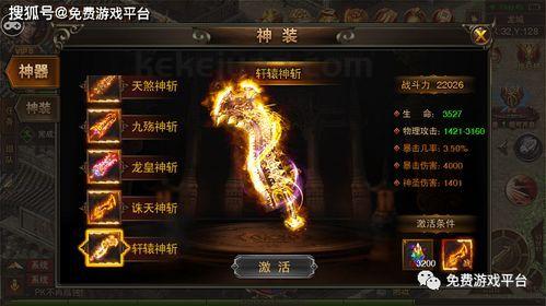 一位对最新sf充塞热爱与探求的女玩家