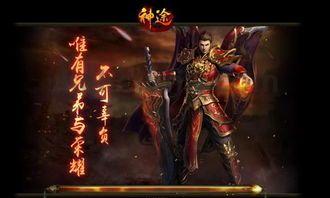 (新开合击传奇sf攻略)新开合击传奇sf教你如何创立药品守护自动吃药